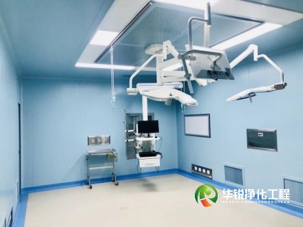 医院净化工程装修施工总承包为什么选择廣東會?