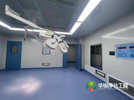 医院手术室千级和万级净化标准区别是什么？